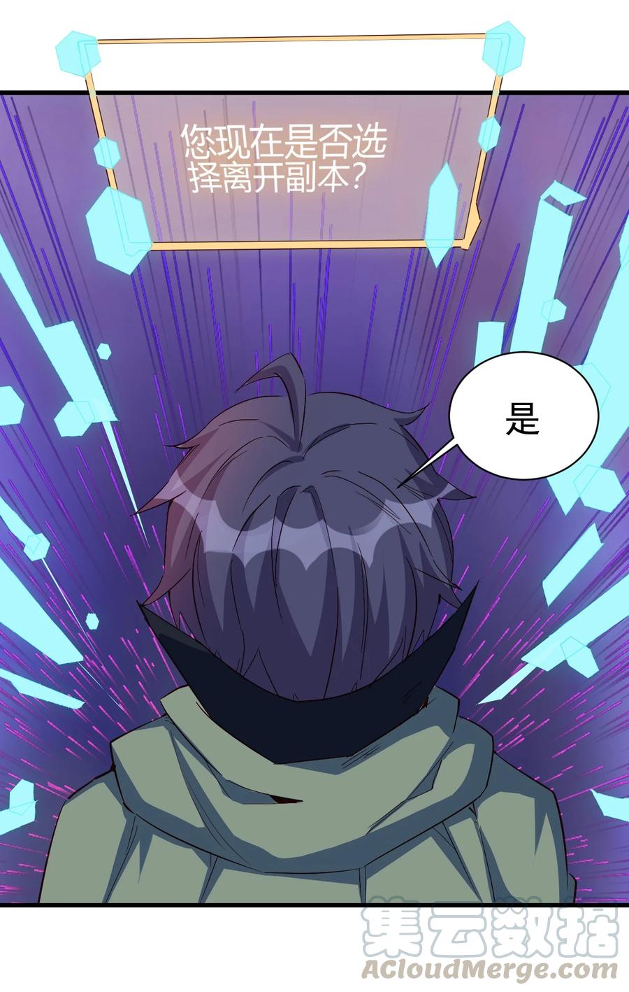 086 还剩五块30