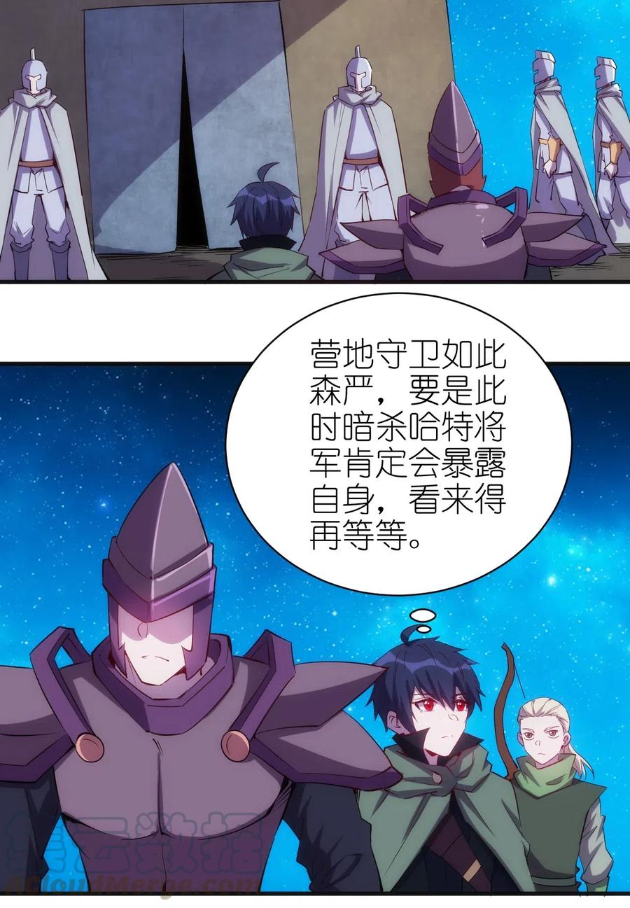 071 遭遇袭击10