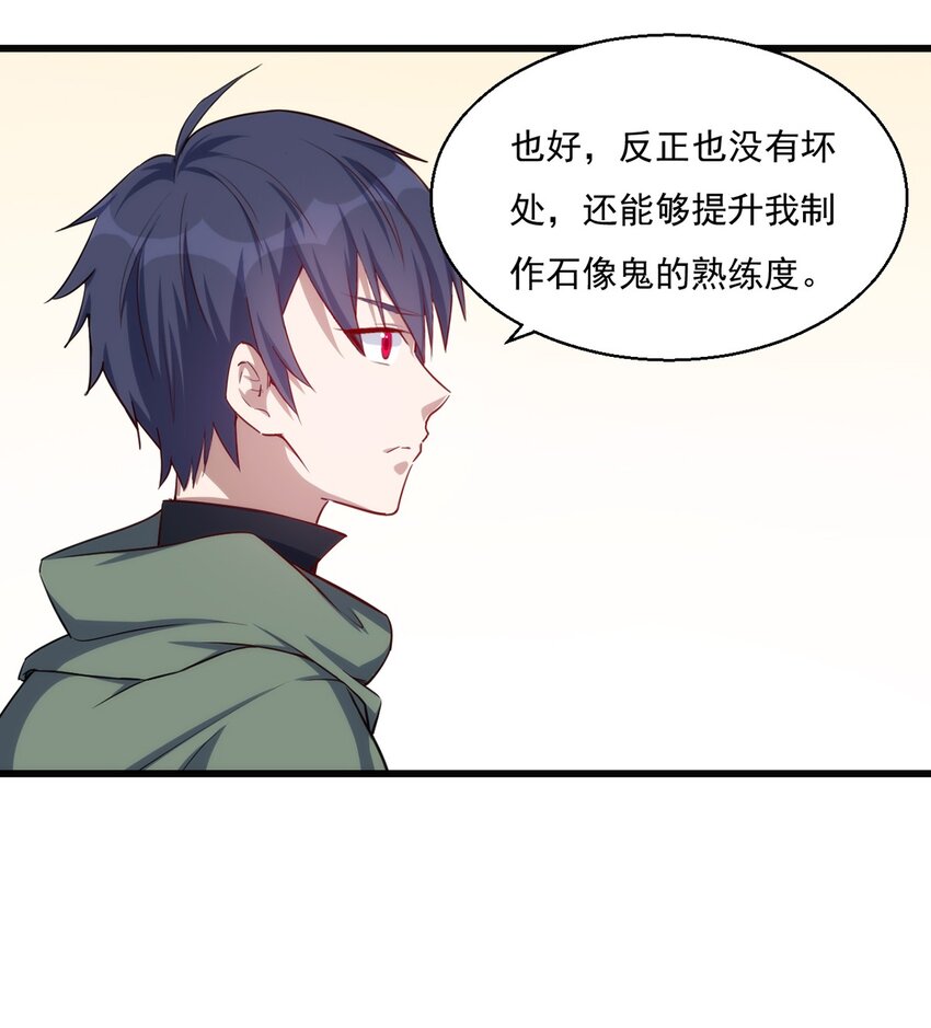023 炼金傀儡30