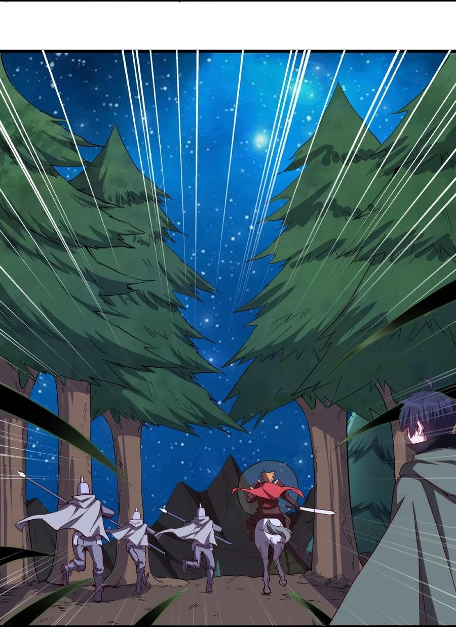 073 方天不见了27