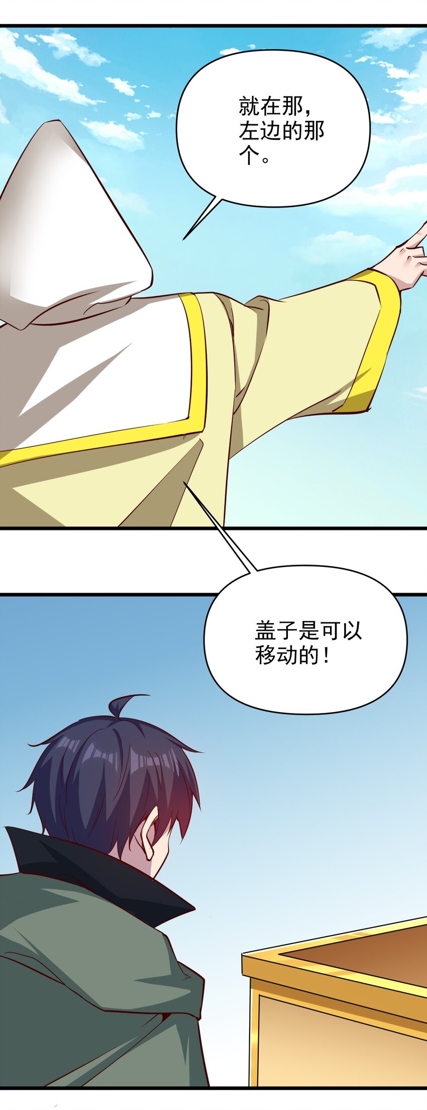 172 第172话29