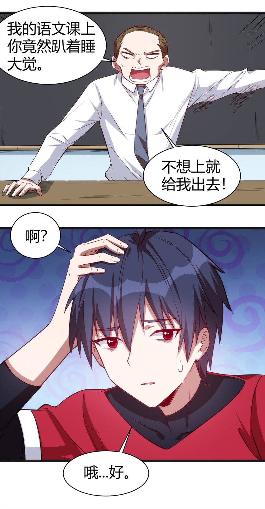 036 听从老师的指挥14