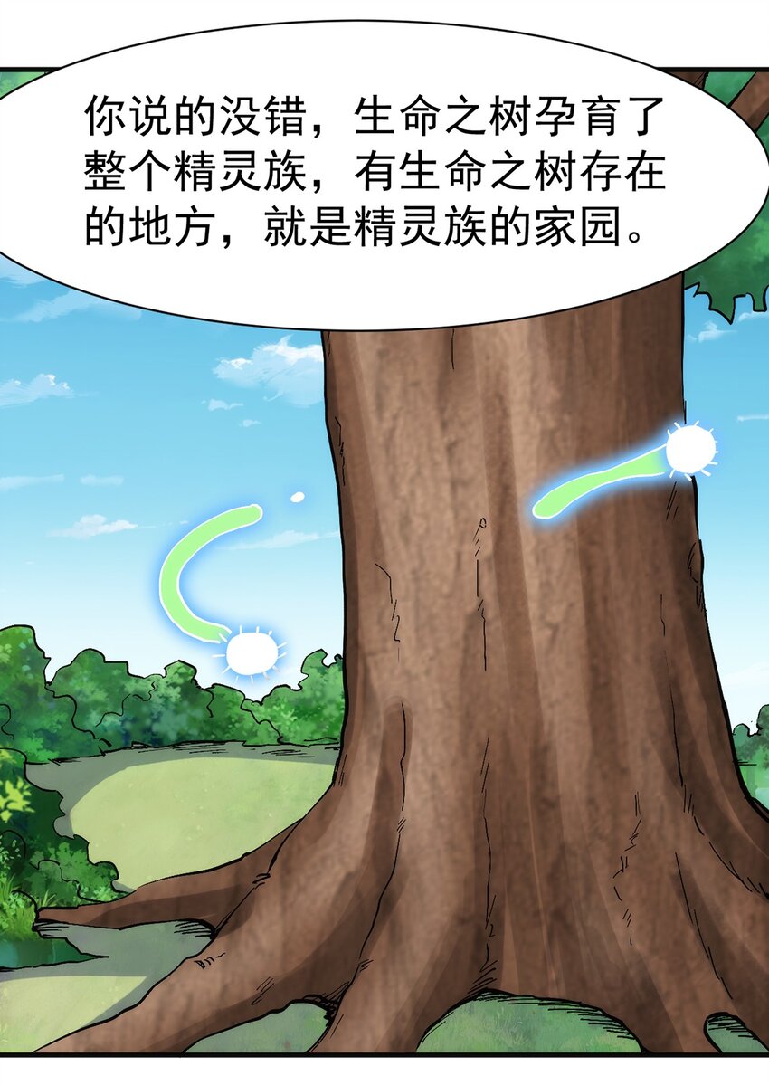 039 又是隐藏任务？？8