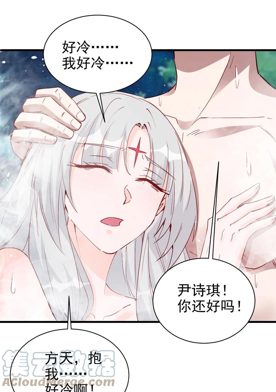 095 宁，还好吗？18