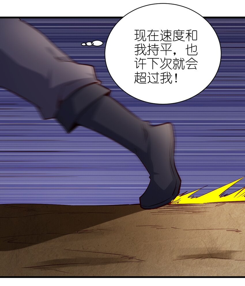 143 沙虫19