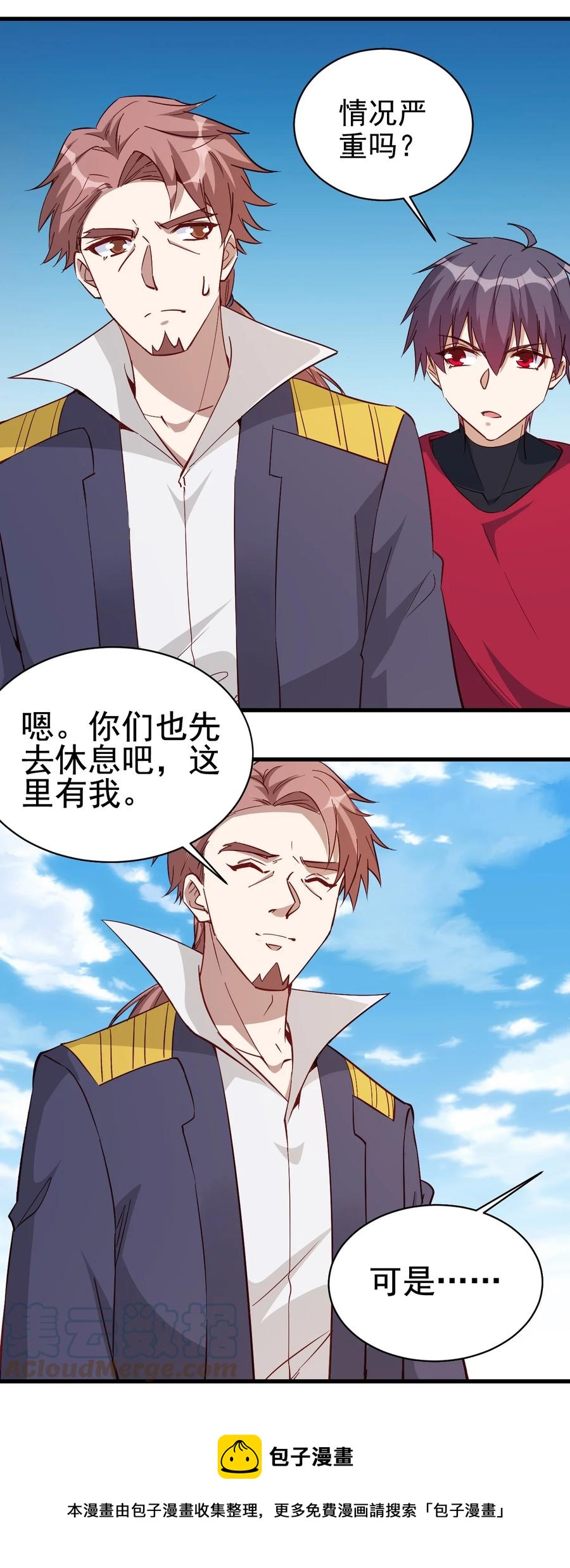 121 魔化水晶傀儡12