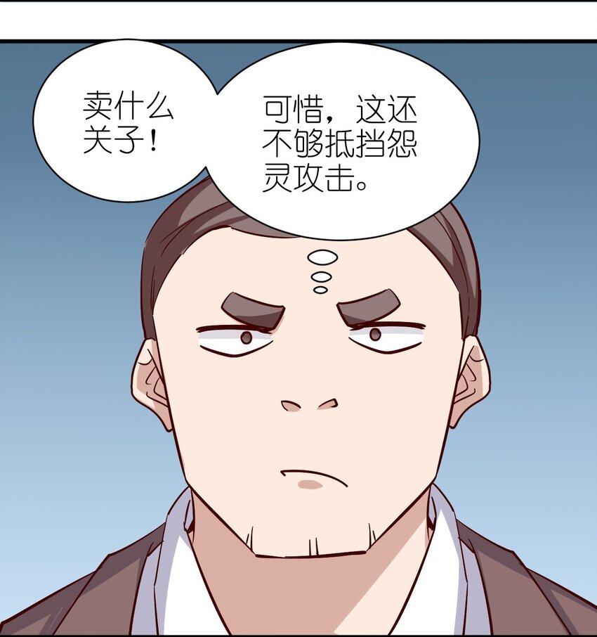 146 蜘蛛女8