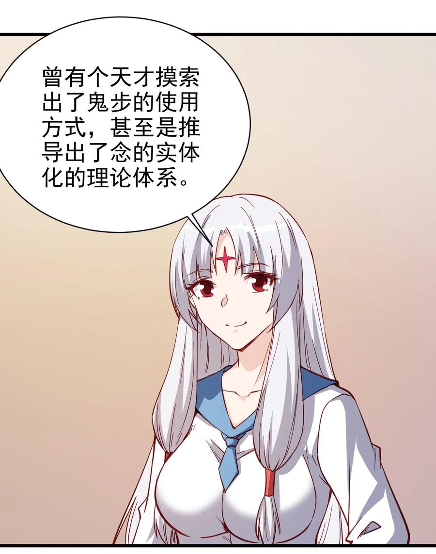 117 背刺老哥19
