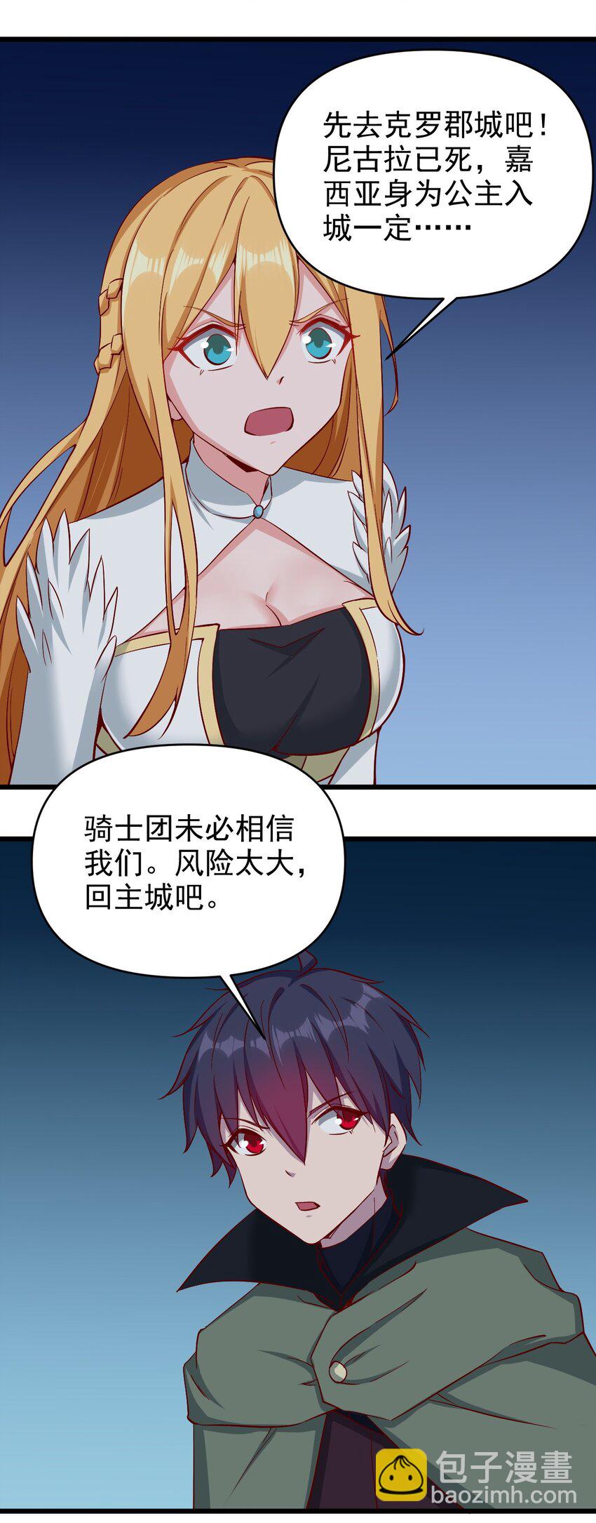 169 第169话27