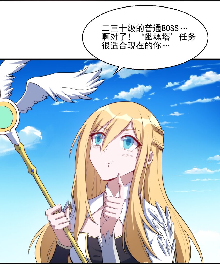 032 巧合背后22