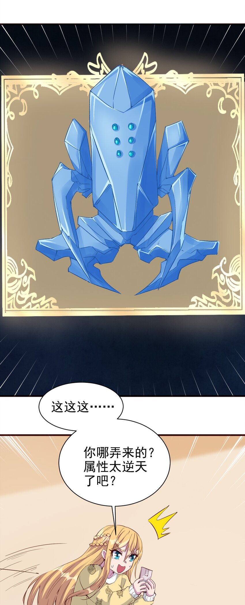 090 绝对不是因为想你！23