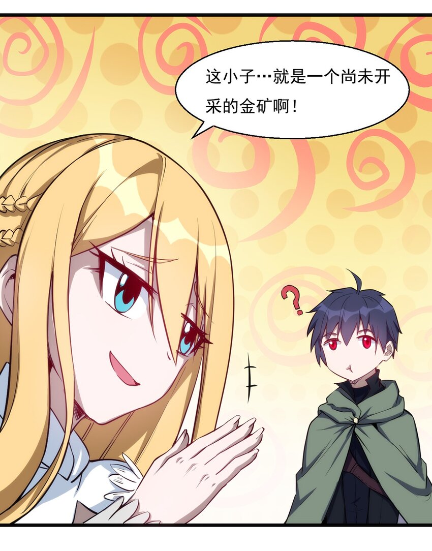 024 超潜力新人！20