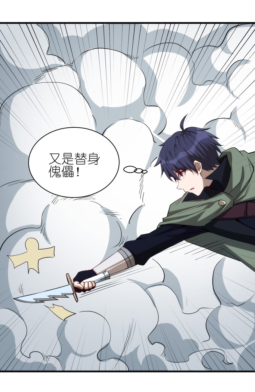 057 战斗的关键人物20
