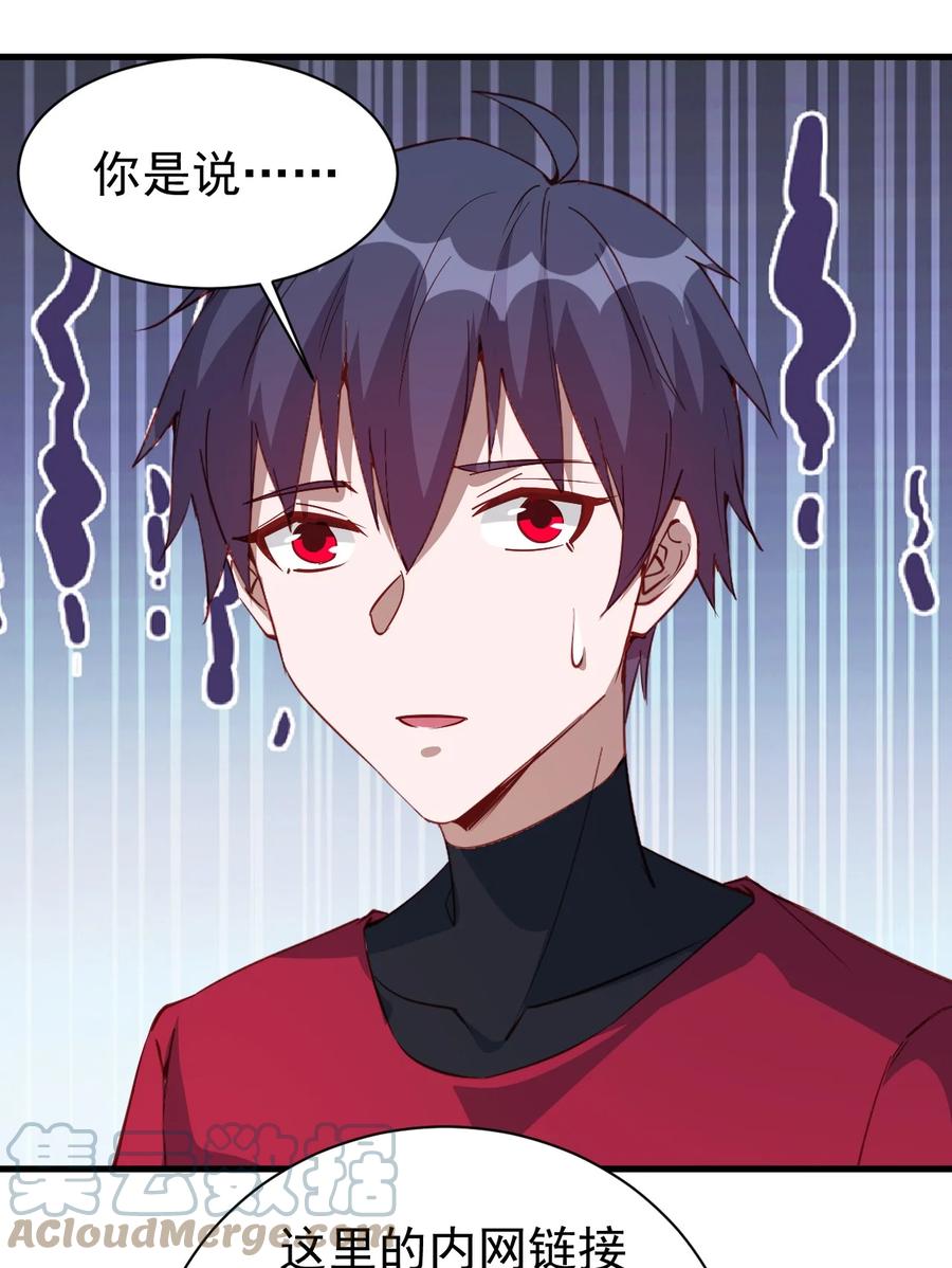 116 鬼步18