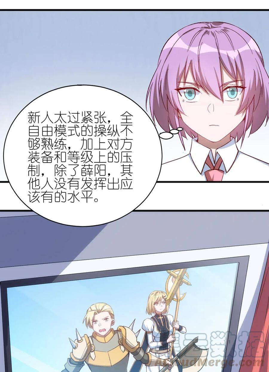 060 新人登场初次比赛！18