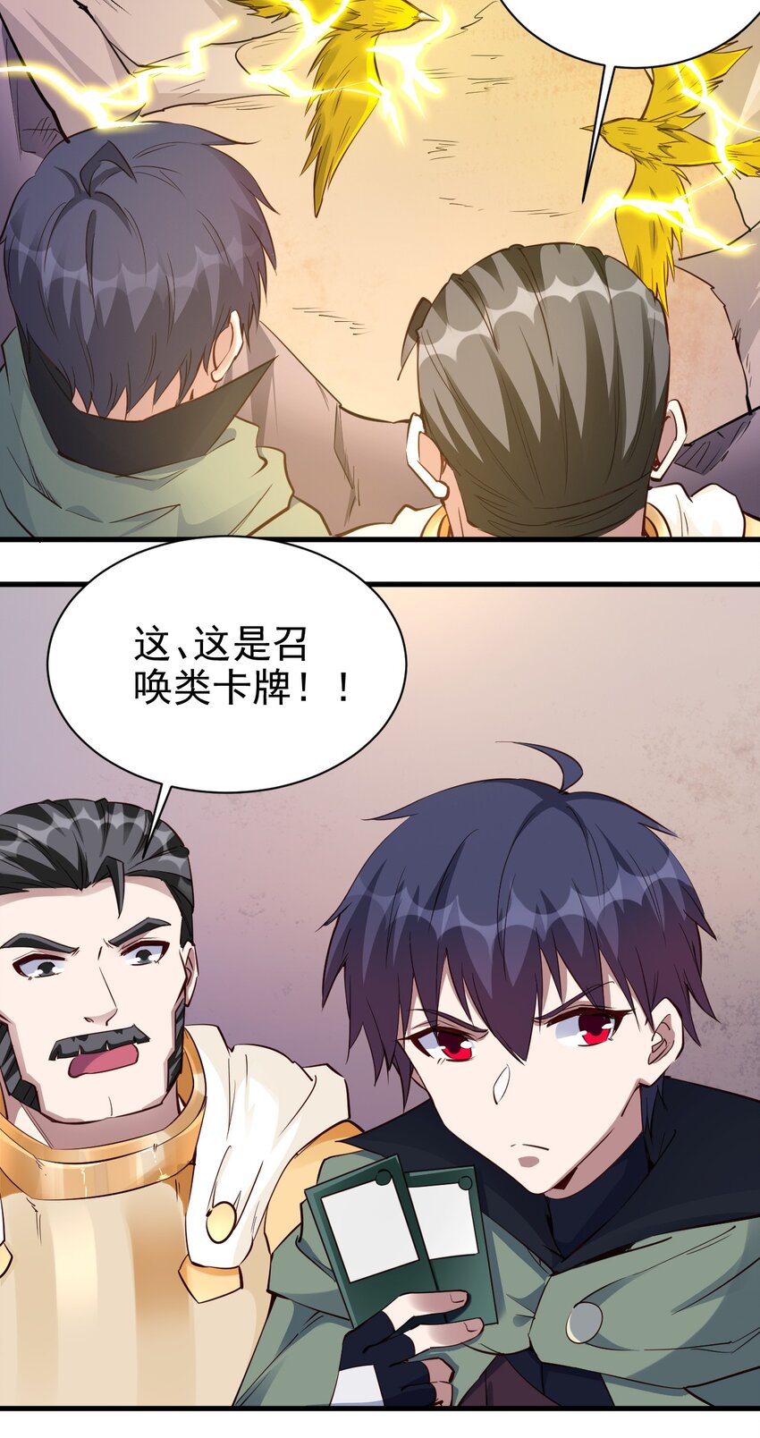 112 说好的一分钟33