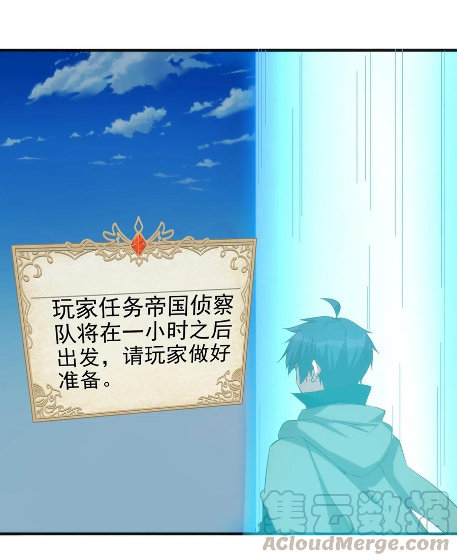 070 副本开始8