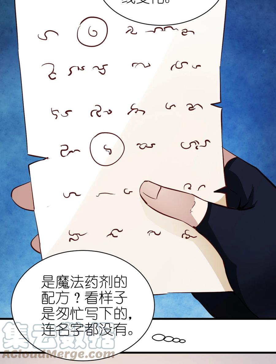 105 淬炼成功22