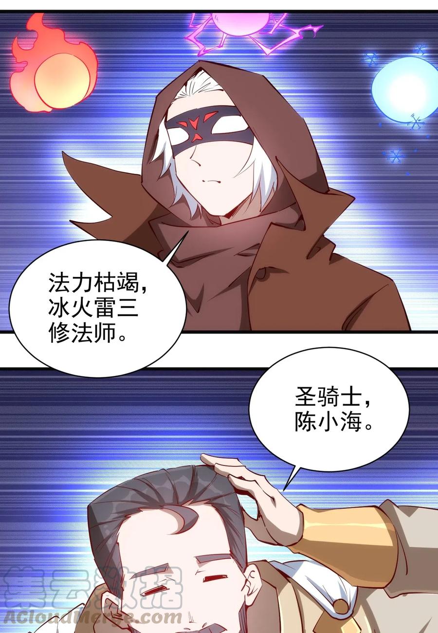 070 副本开始24