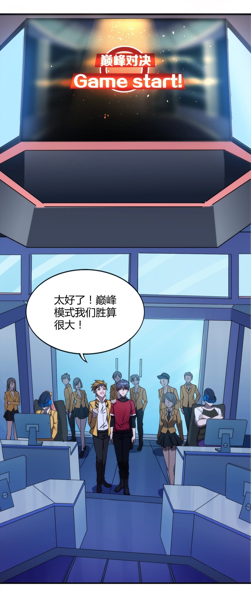 002 “一星”魔法师42