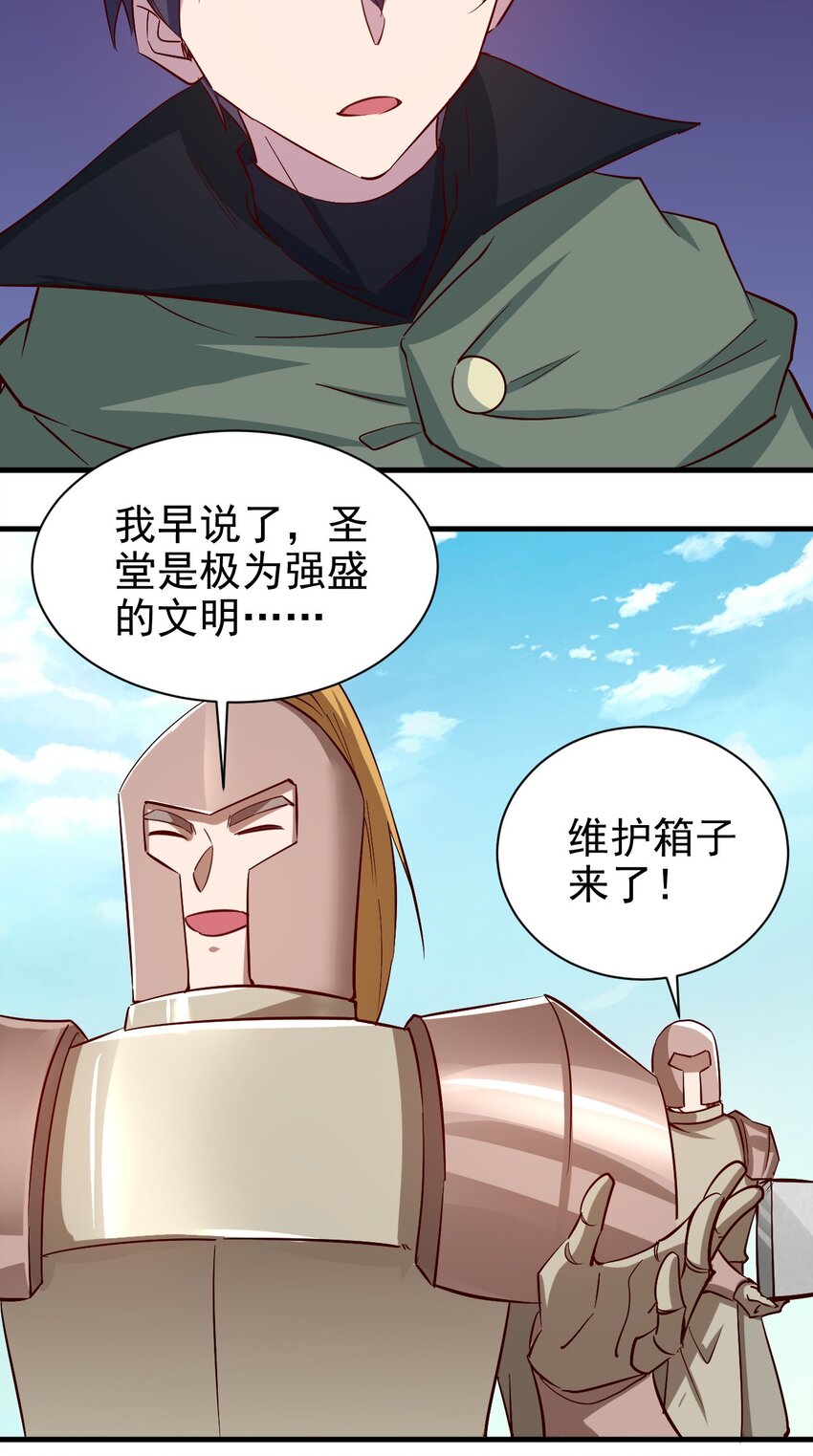 134 别闹了2