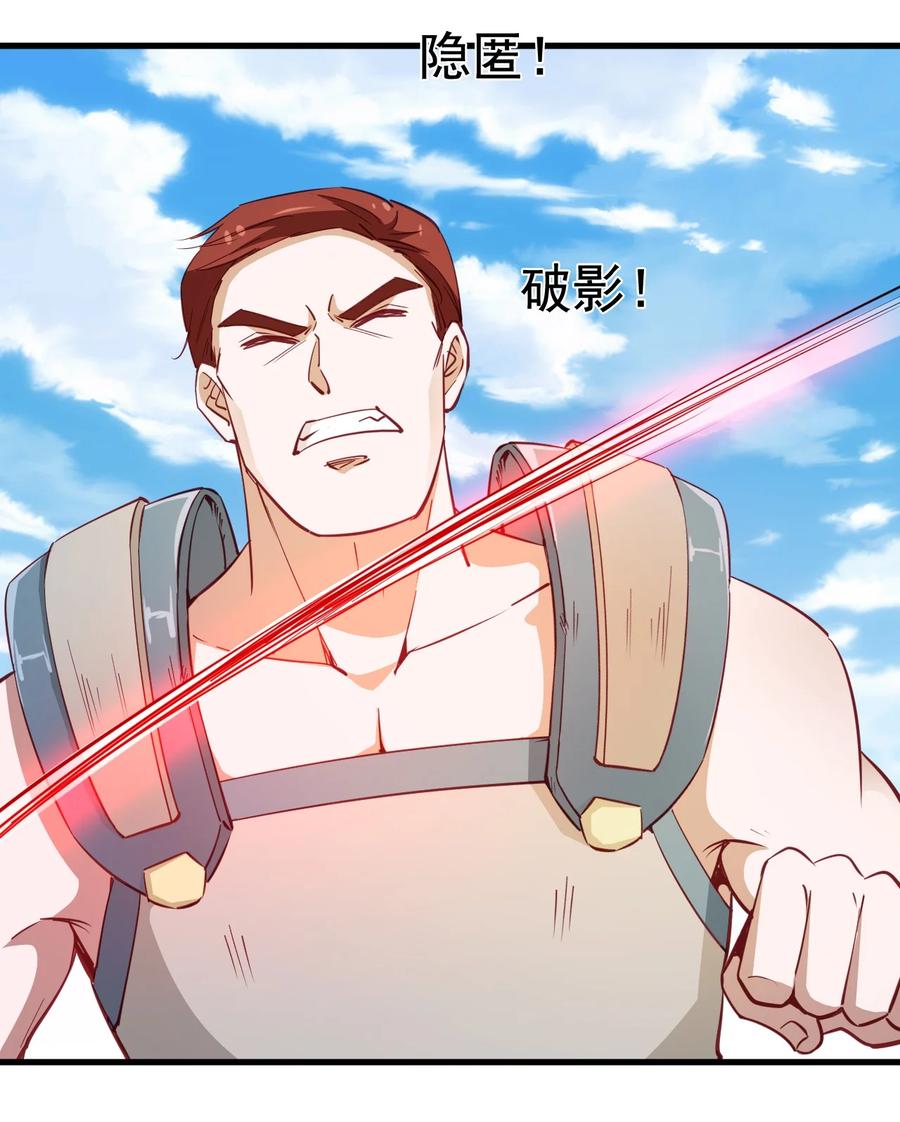 118 我倒！31