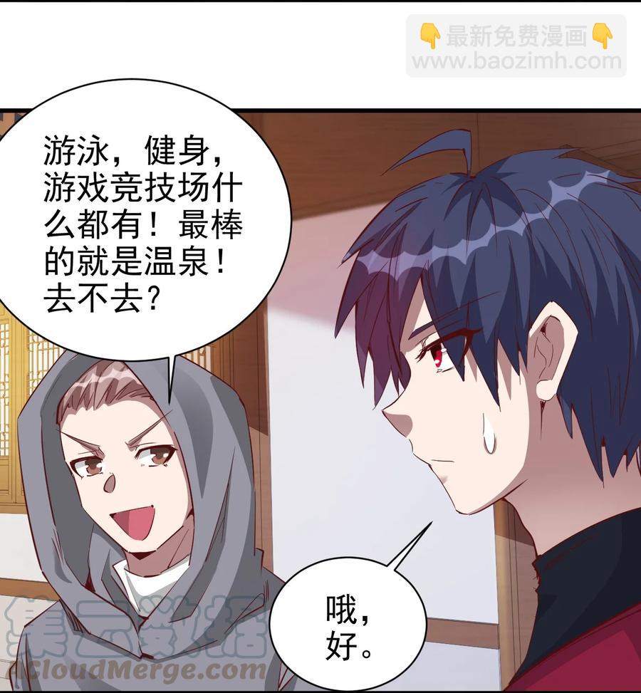 091 你究竟有几个好妹妹？24