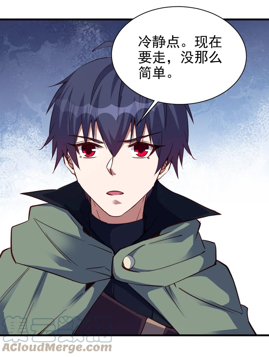 104 魔法师恐怖如斯2