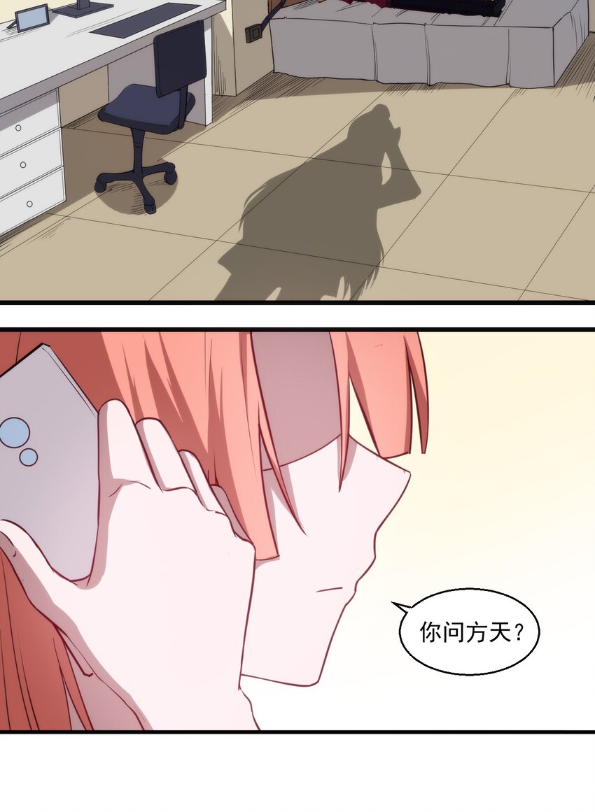 032 巧合背后24