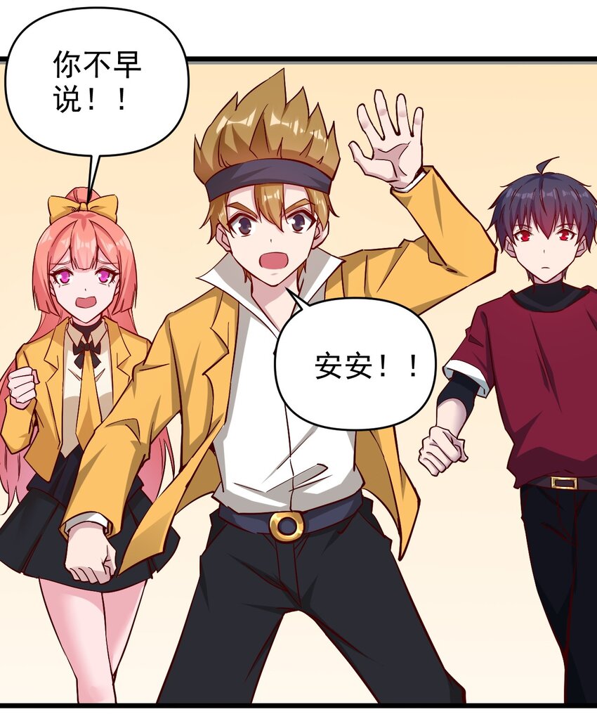 174 第174话10
