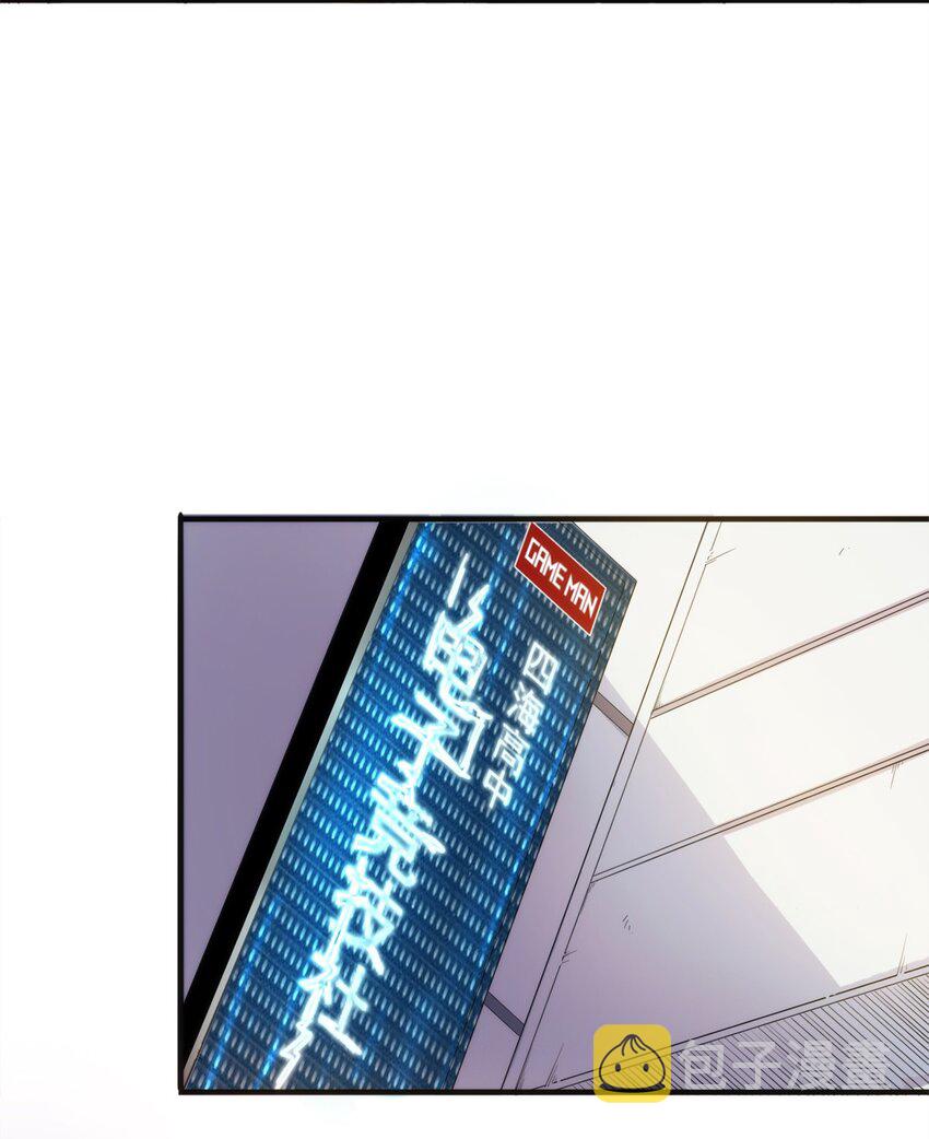 012 电竞社团？18