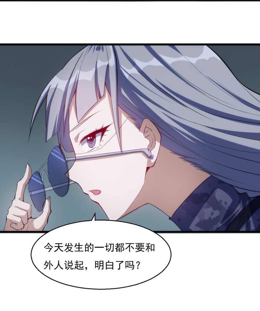 030 脱身6