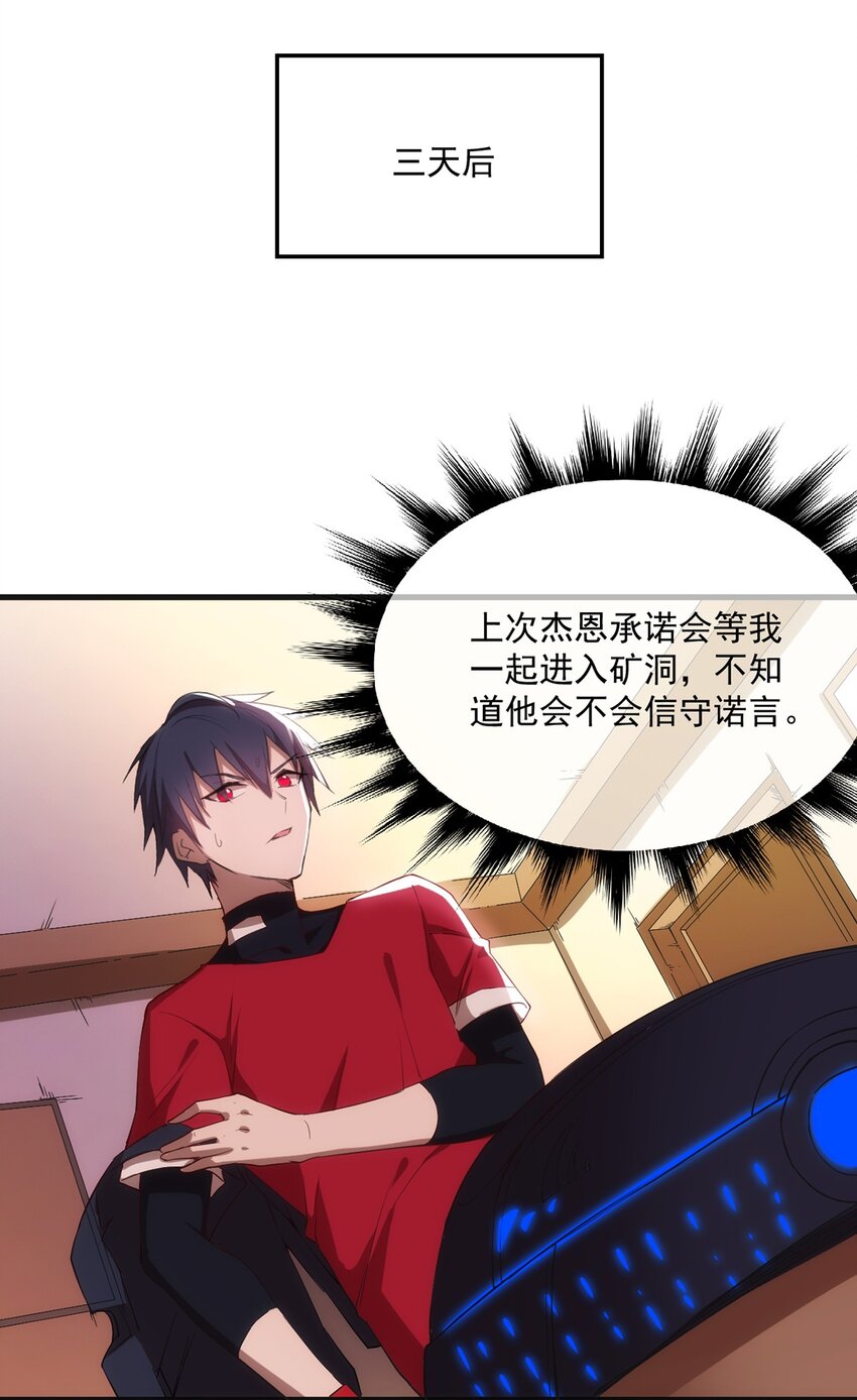 013 “魔蝎事件”14