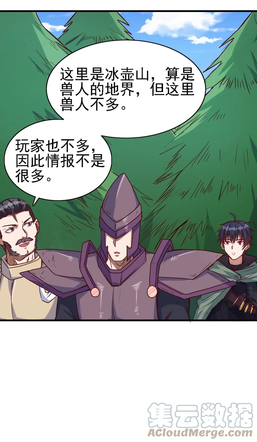 096 魂系技能24