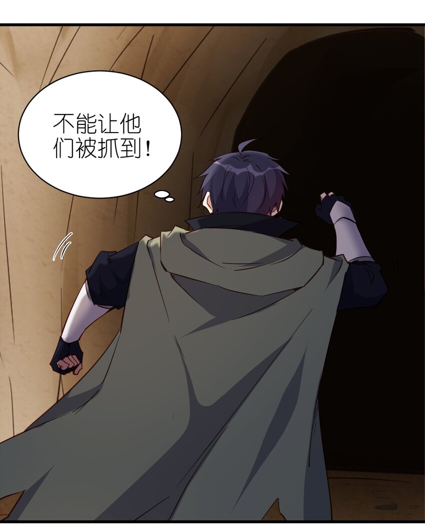 141 我跑35