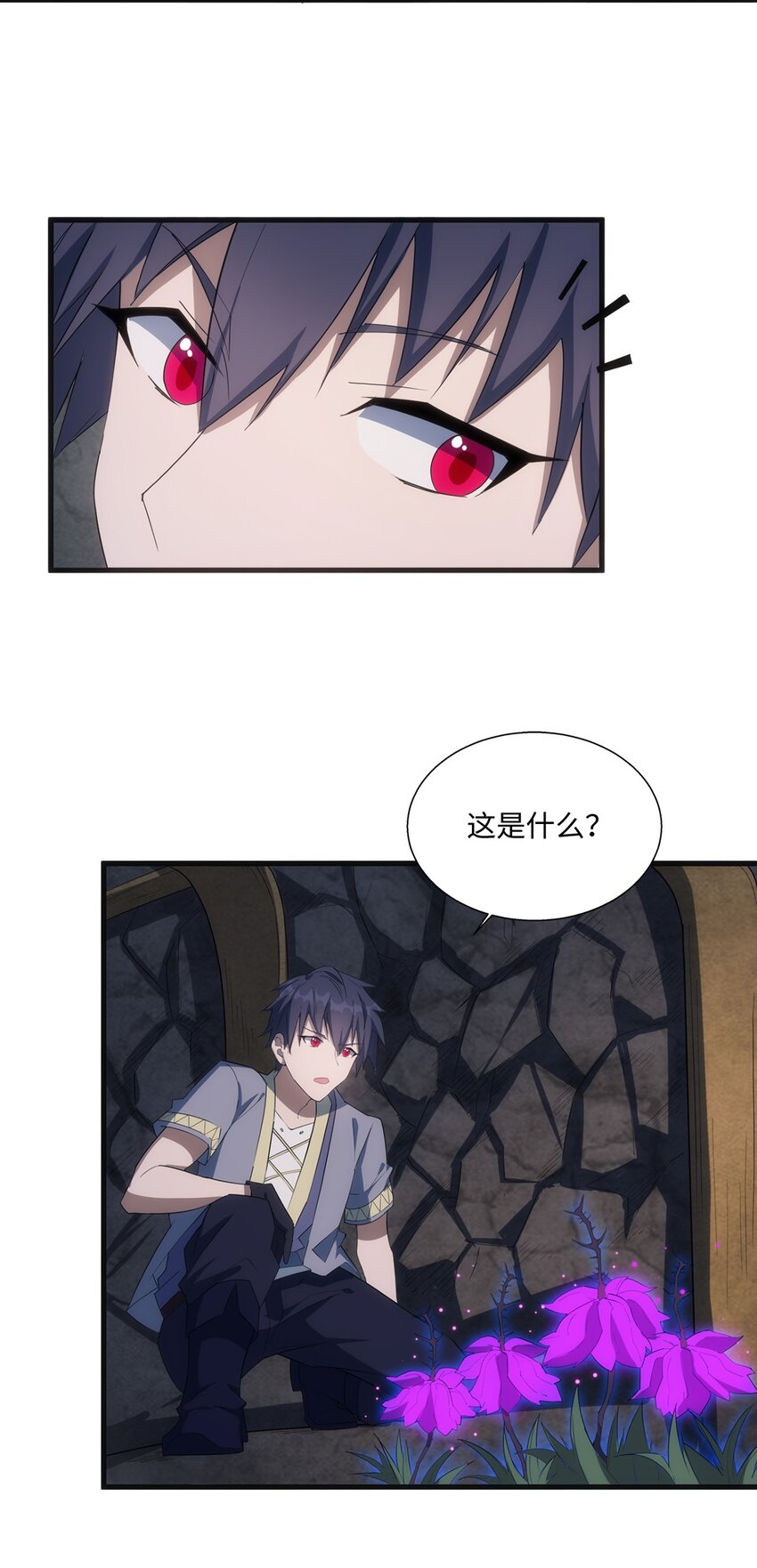 013 “魔蝎事件”29