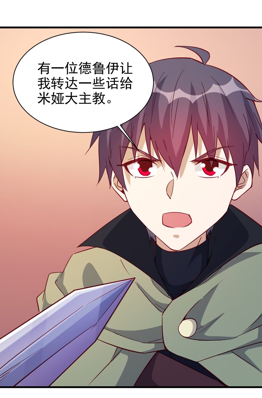 124 效忠7