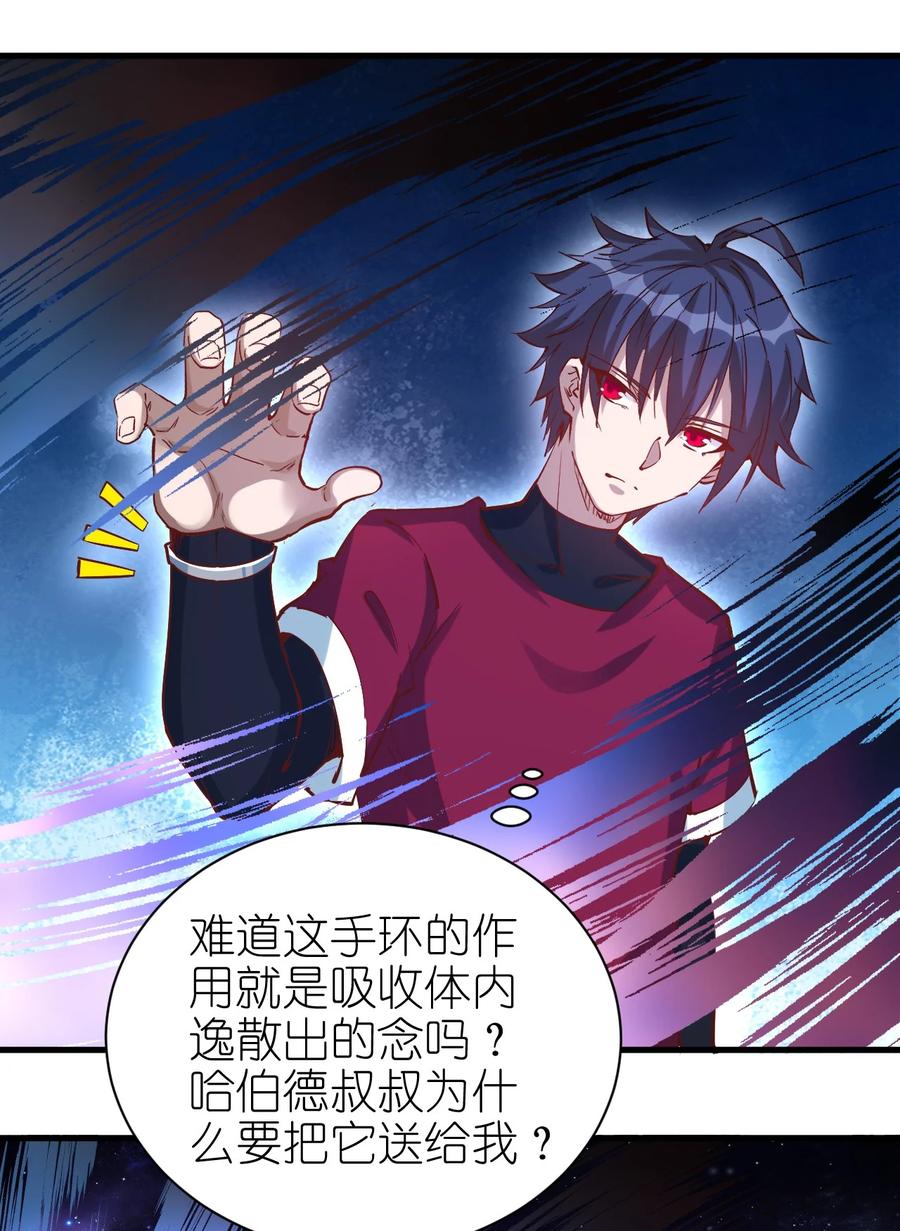 092 我控制不住自己了！25