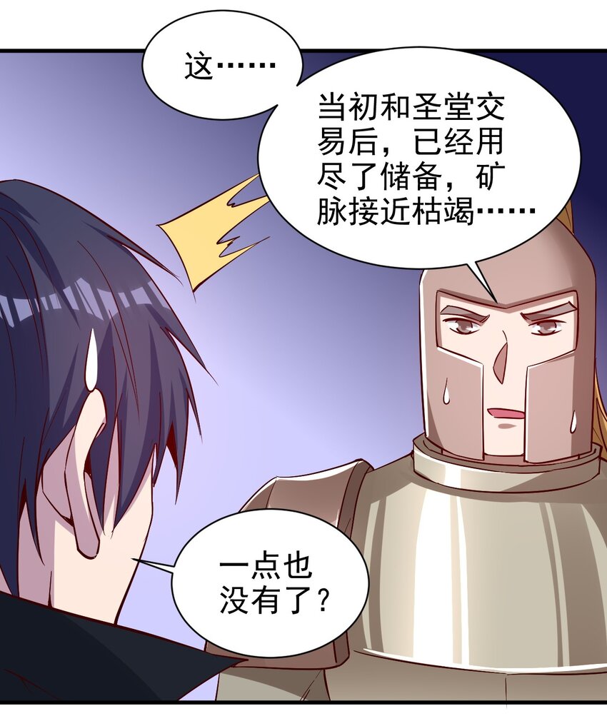136 无视数量22