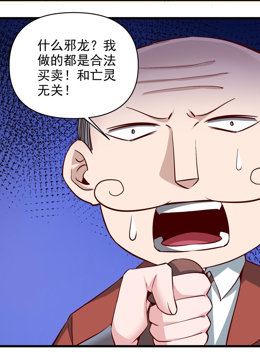 163偷袭32