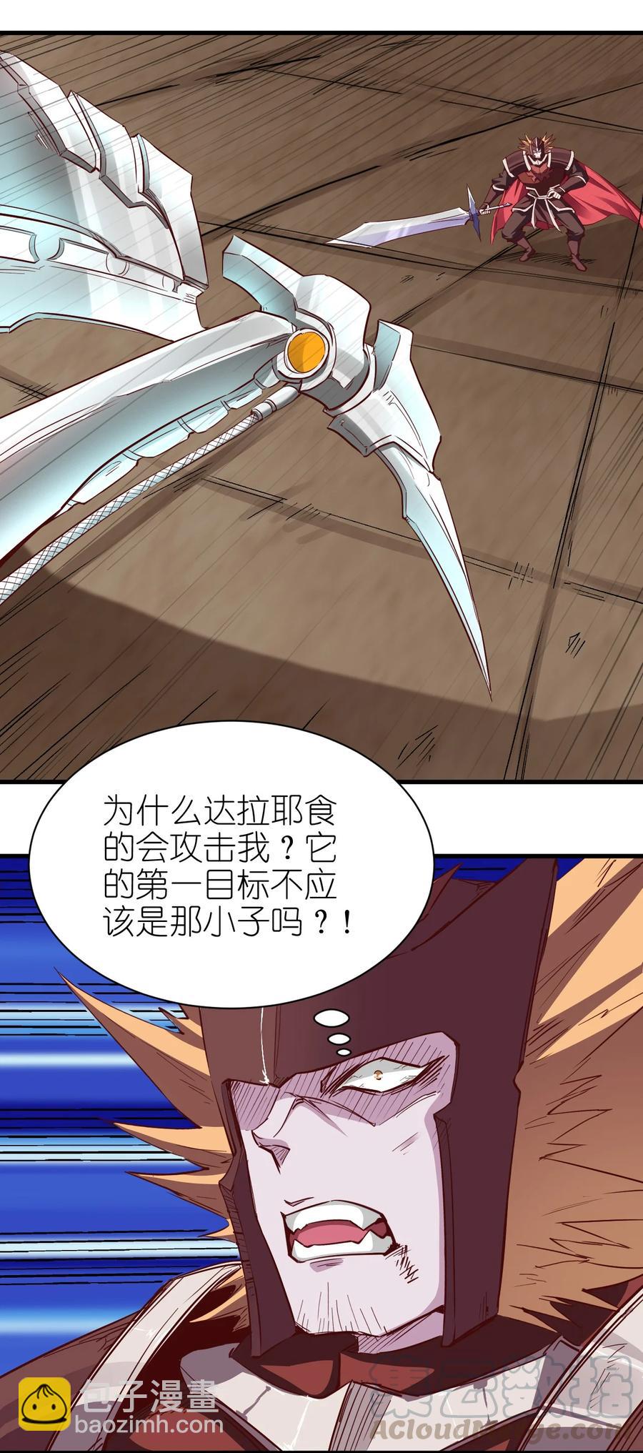 086 还剩五块2