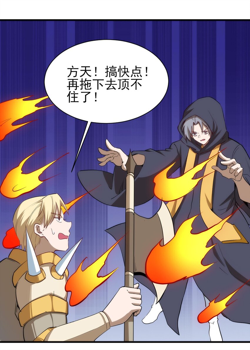 057 战斗的关键人物21