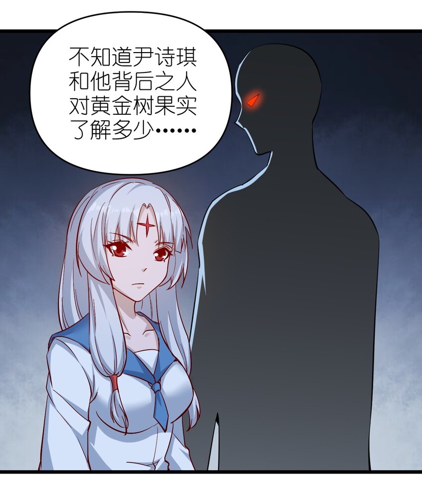 173 第173话22