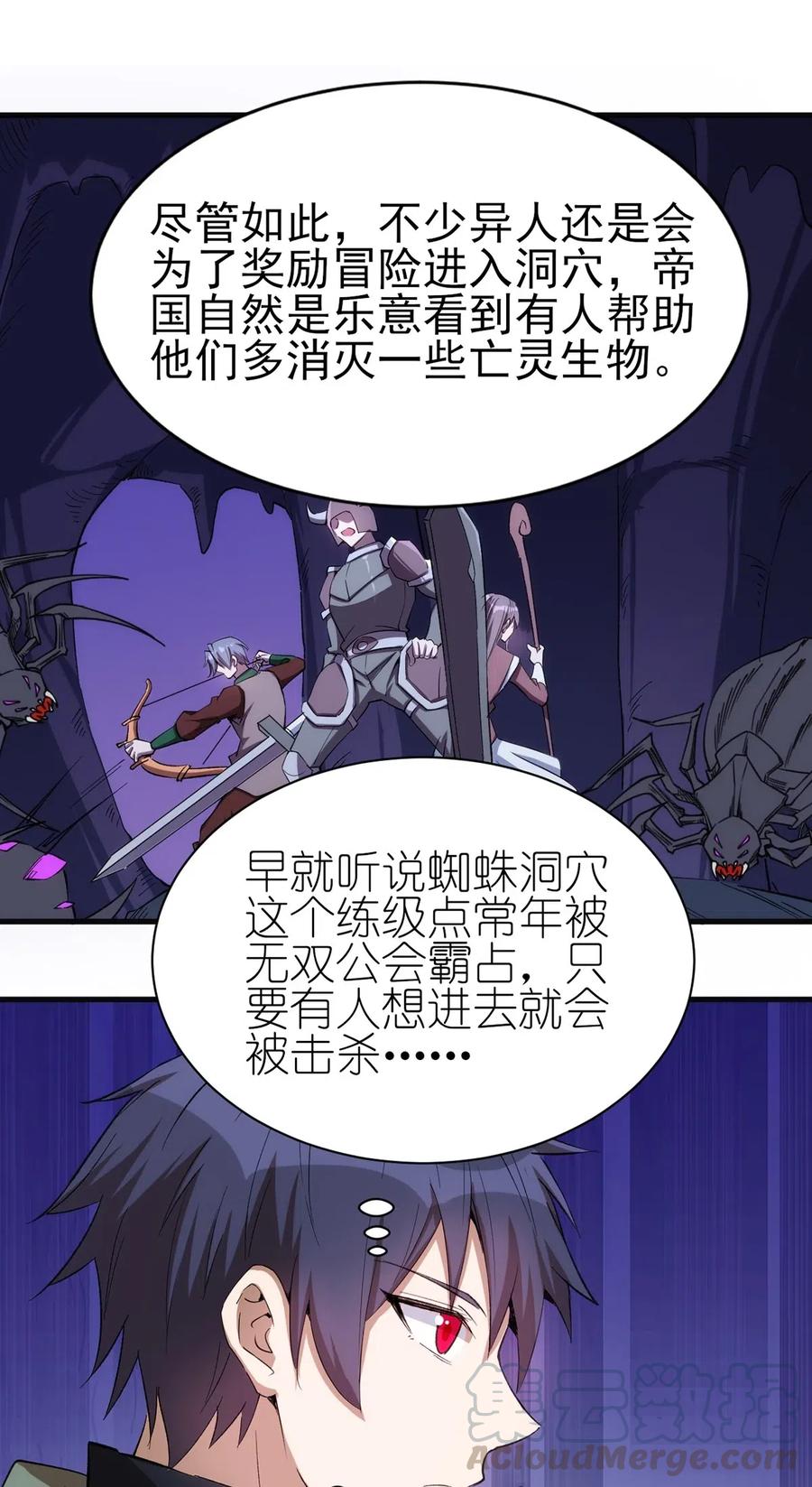 062 无欲无求的欲望和野心6