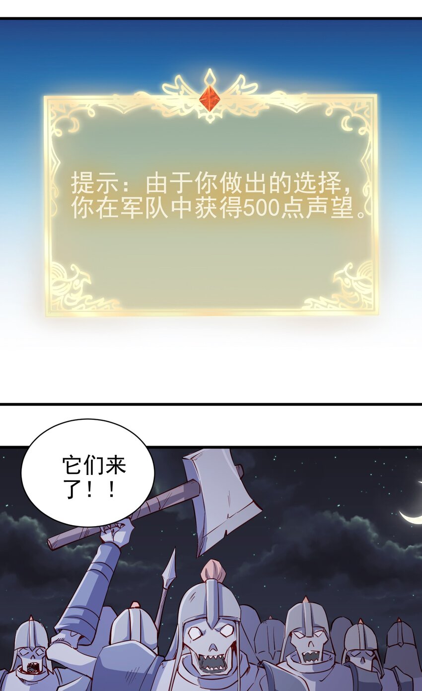 145 紧急事件25