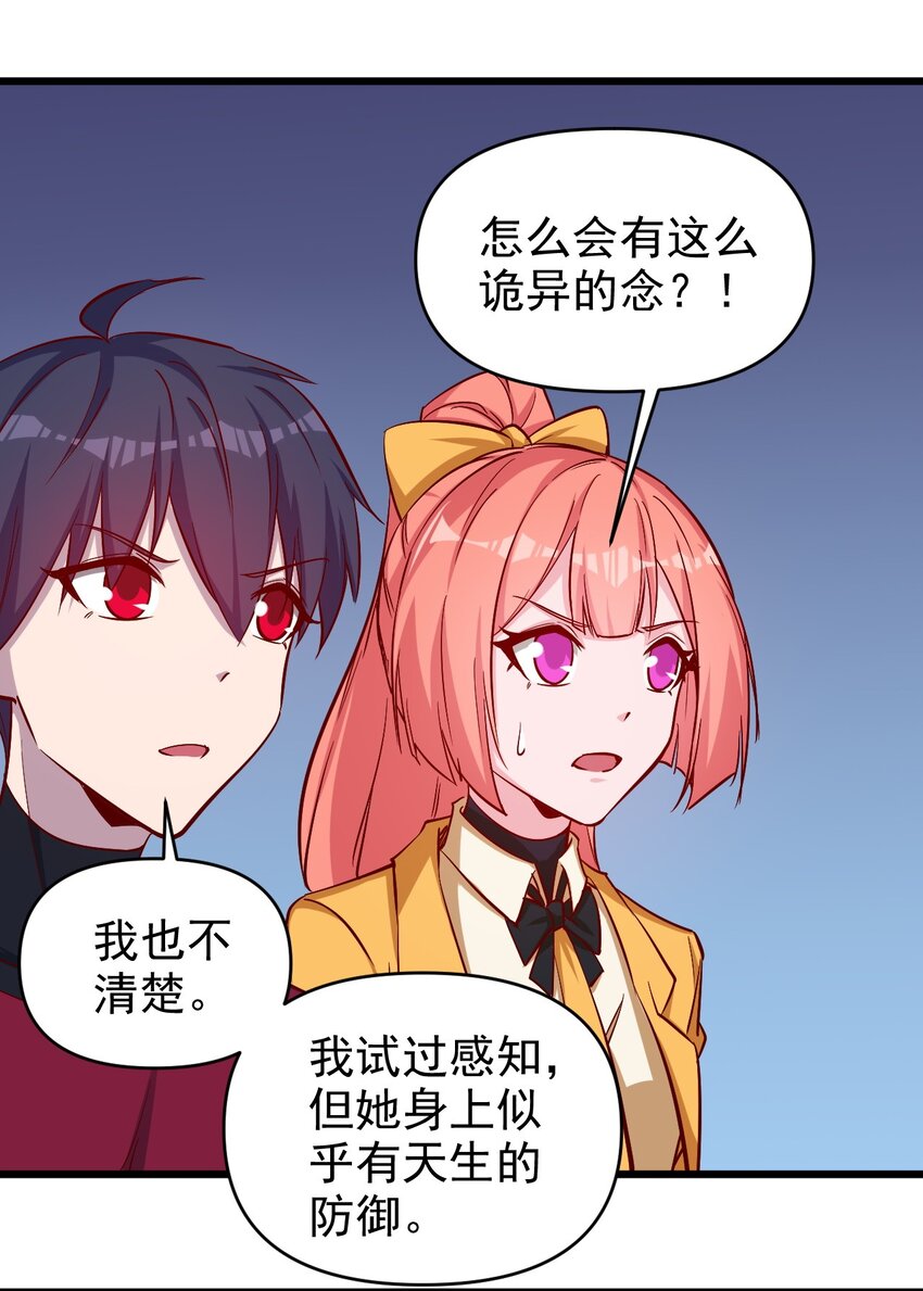 174 第174话28