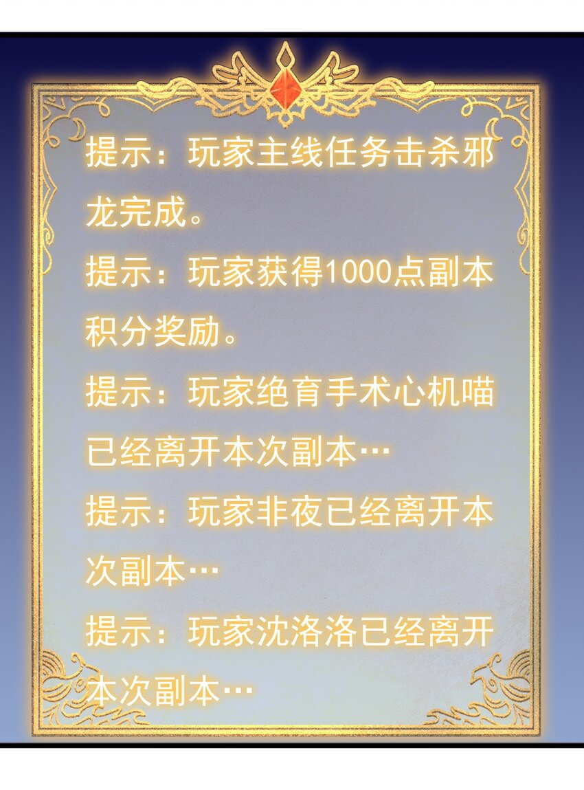 172 第172话23