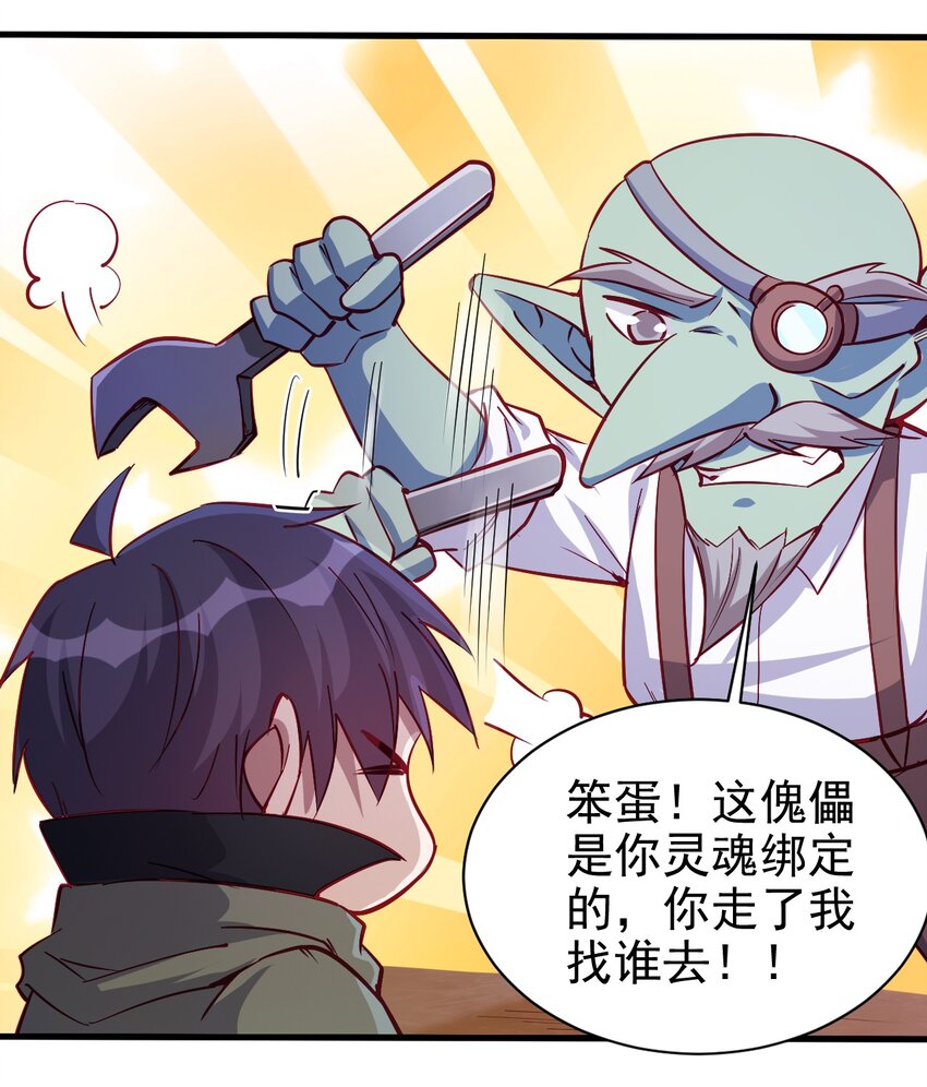 129 你醒啦？1