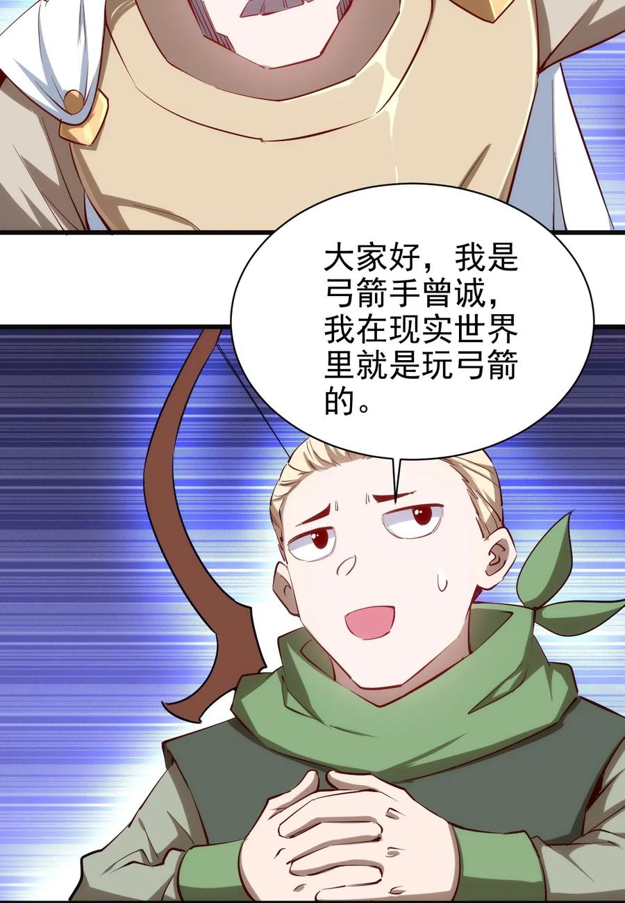 070 副本开始25