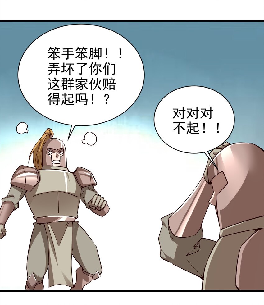 134 别闹了6